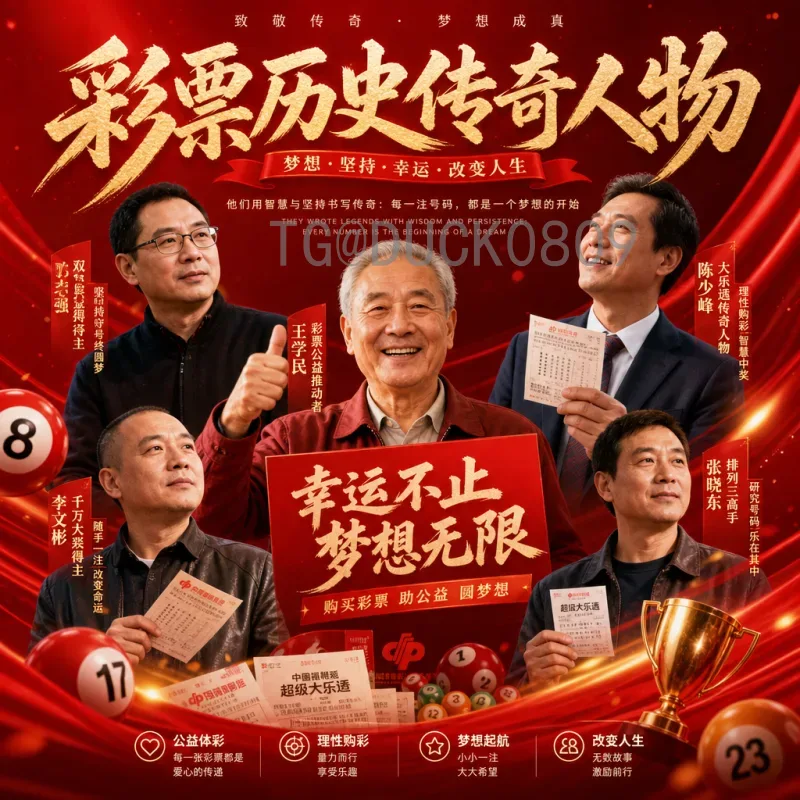 朗尼克执教奥地利：革新理念与未来展望